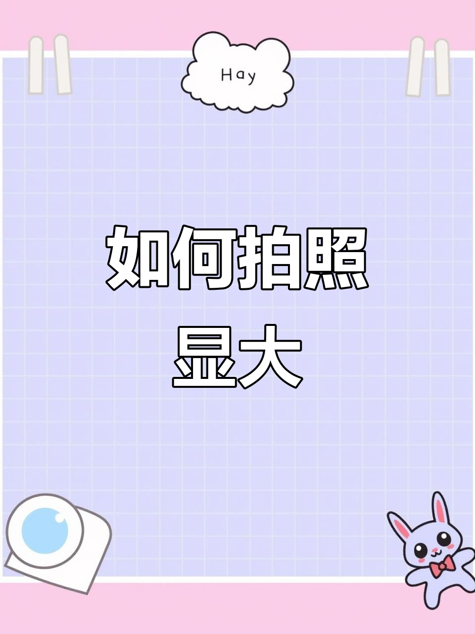 钓鱼不装逼,怎么发朋友圈?教你拍出大鱼效果