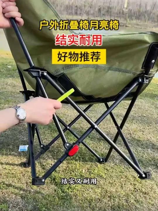 办公午休户外露营钓鱼椅子～～