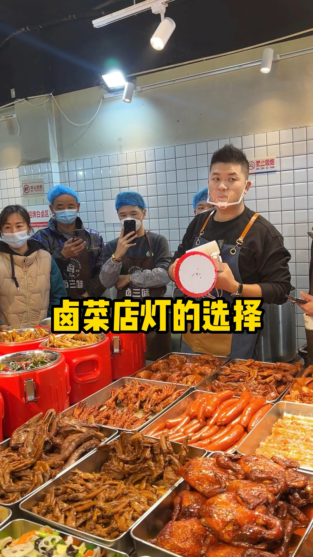 卤菜店如何正确使用灯光