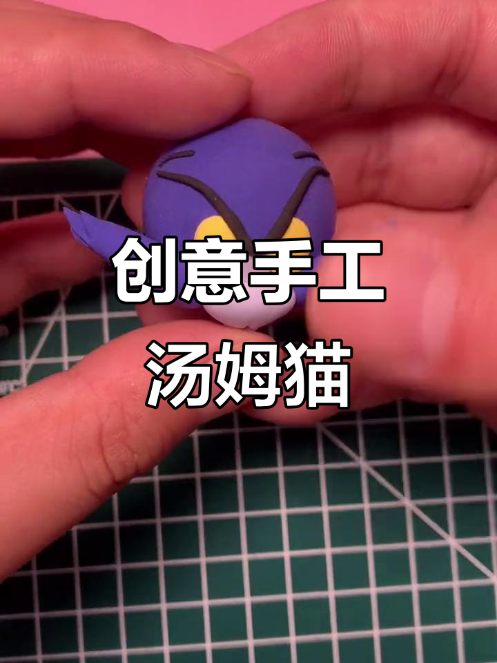 用粘土做童年经典猫和老鼠,Tom的搞笑形象超可爱