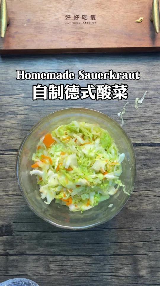 蔬菜+盐+时间=自制德式酸菜