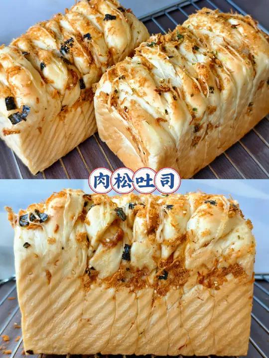肉松吐司好吃到爆 今天一次做了两个口味的肉松吐司 香葱肉松口味和海苔肉松口味,一出炉就被香