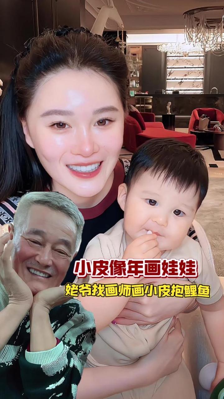 小皮可爱得就像年画里的娃娃一样