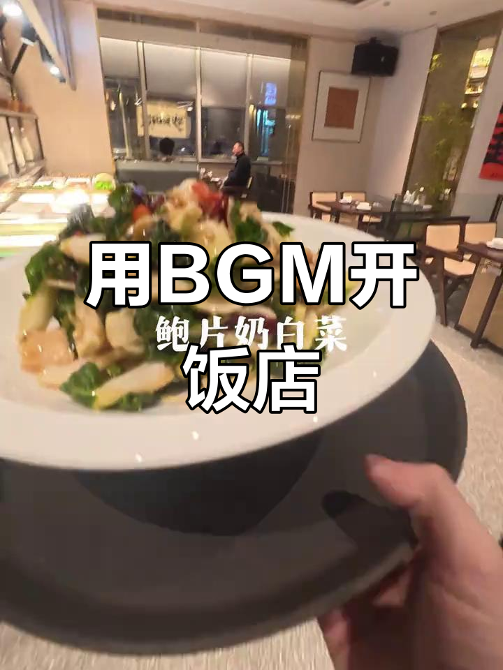 饭店老板用这BGM火了,三国杀也能玩出美食感