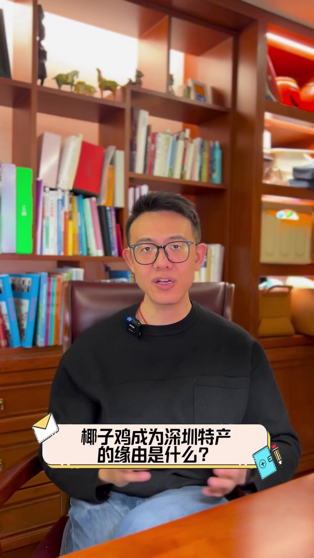 椰子鸡成为深圳特产的缘由是什么?