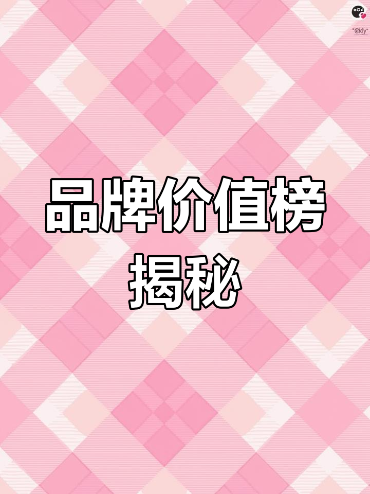 贺兰山东麓葡萄酒跻身全国地理标志品牌前十