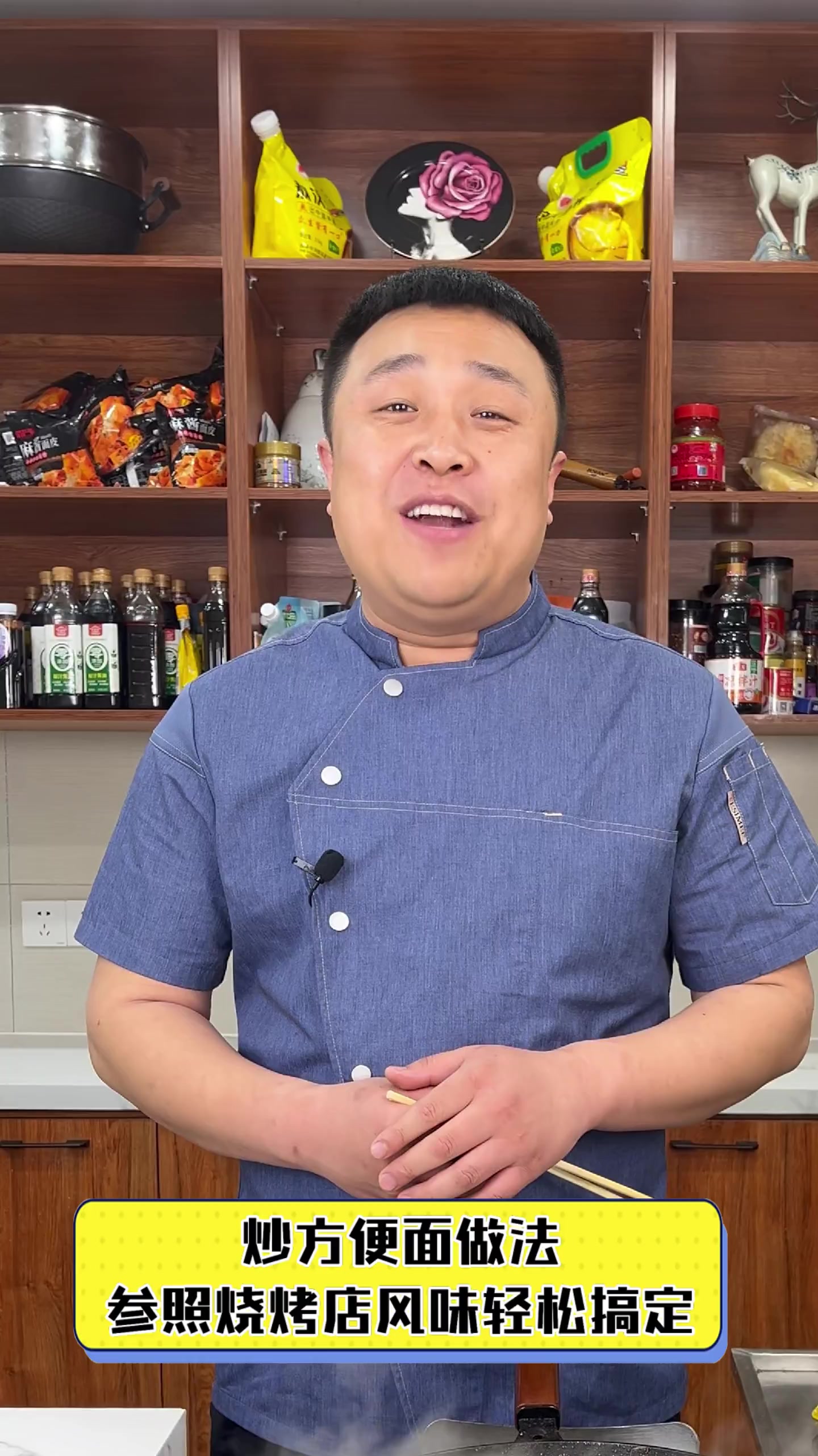 炒方便面做法,参照烧烤店风味轻松搞定