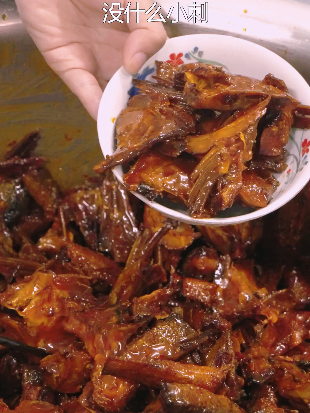 鱼下巴的做法,使用新鲜鱼下巴鲜辣美味