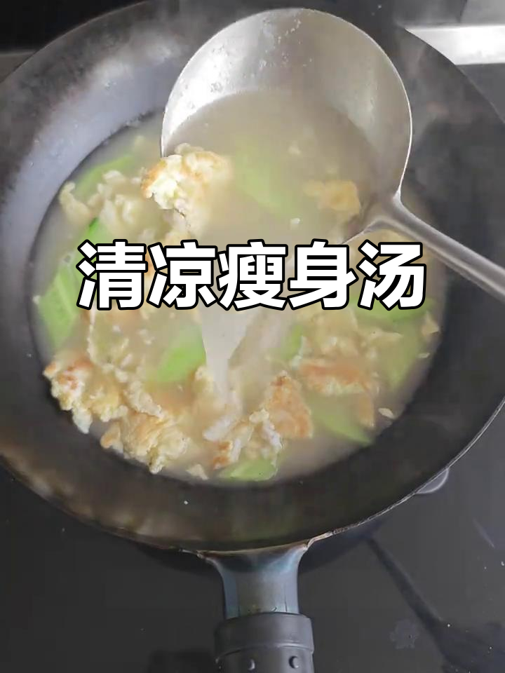 春季瘦身必备,黄瓜蛋汤清热又营养,适合肥胖人群