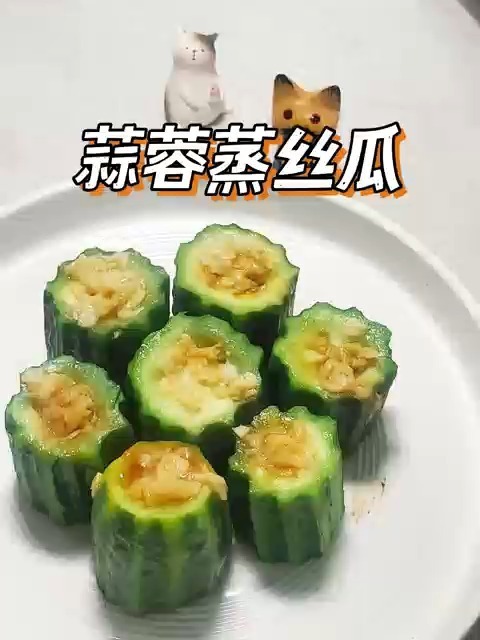 宅家也得健康高级,蒜蓉蒸丝瓜,小白不翻车