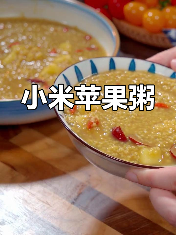 每天一碗小米红枣粥,暖心又养颜