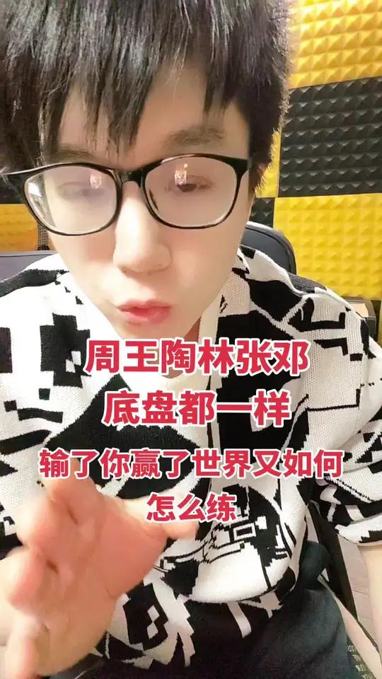 vsm嗓音科学肌肉训练法配合气声平衡ss咽音 会厌以下的平衡训练才是声乐核心,会厌以上都是