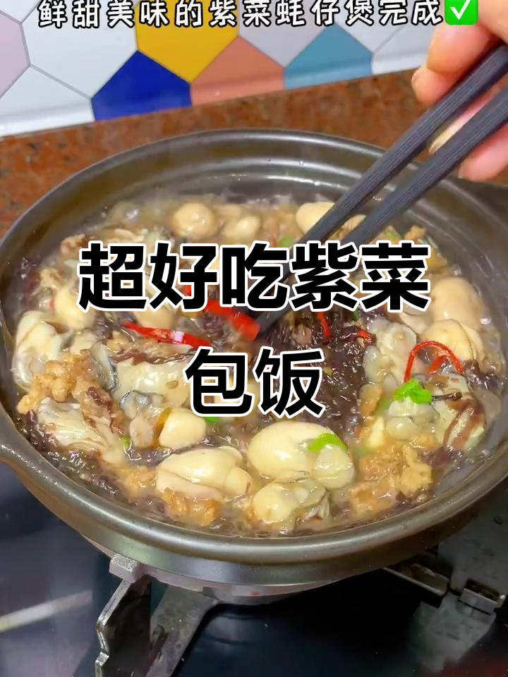 紫菜包饭新做法,鲜甜汤汁拌饭超惊艳!