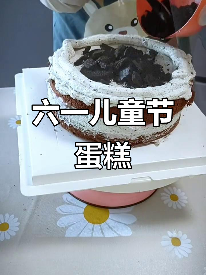 朋友送楼下小朋友六一蛋糕，满满的爱与祝福