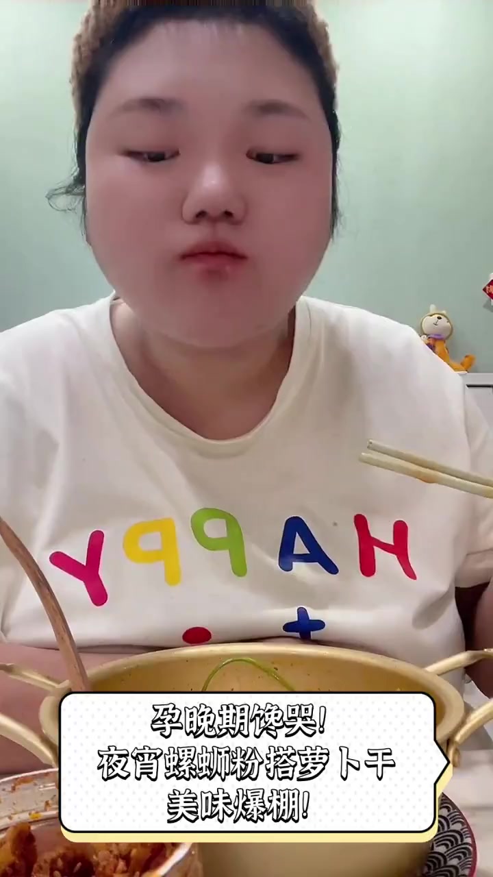 孕晚期馋哭!夜宵螺蛳粉搭萝卜干,美味爆棚!
