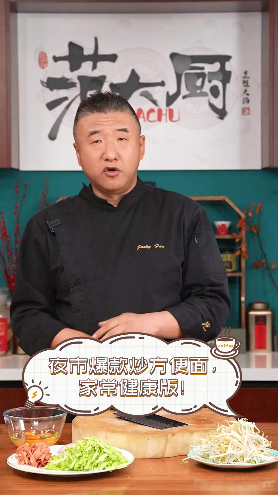 夜市爆款炒方便面,家常健康版!