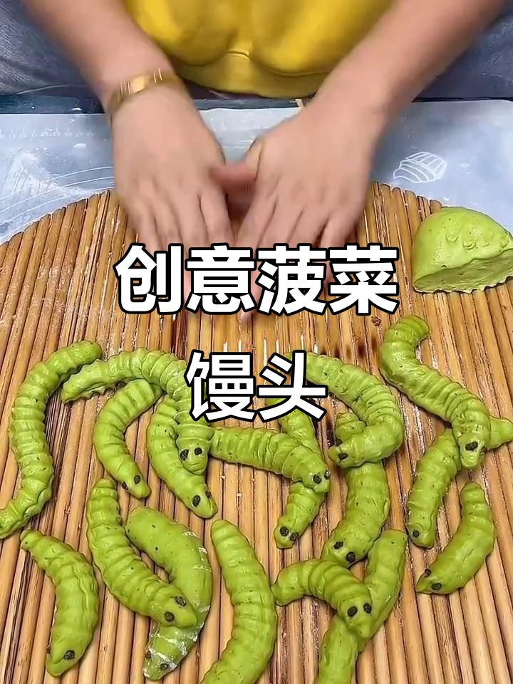 熊孩子不爱吃面食,菠菜汁馒头造型大变样