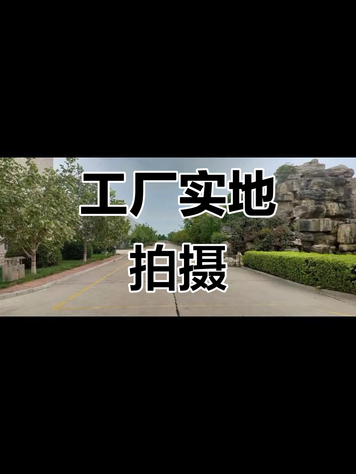 工厂内部实拍,生产一线大揭秘