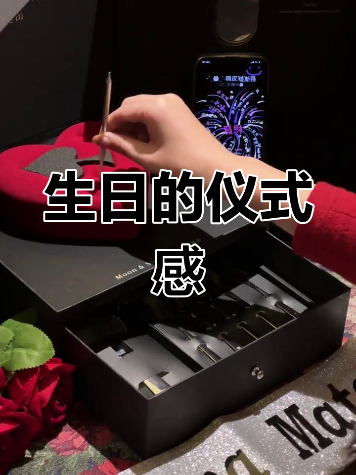生日蛋糕与仪式感,女生最爱的礼物