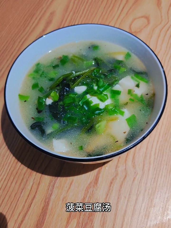 菠菜豆腐汤的家常做法
