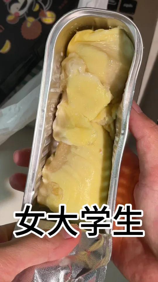 百果园冷冻榴莲肉,女大学生被征服了!