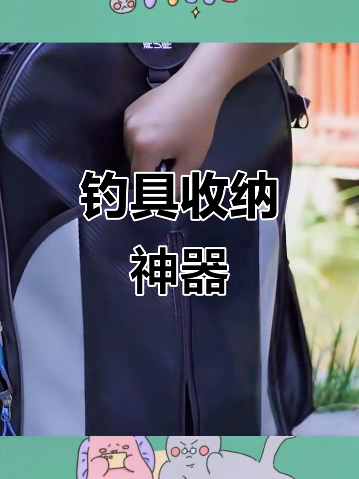 超大容量,轻便耐用,钓鱼必备双肩包