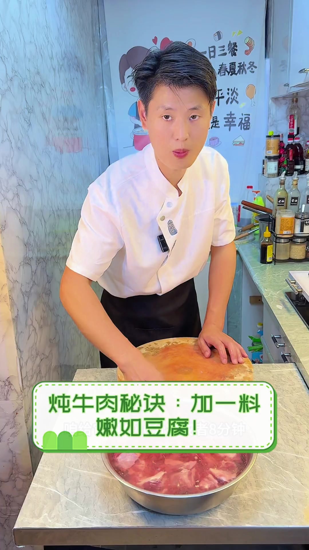 炖牛肉秘诀:加一料,嫩如豆腐!