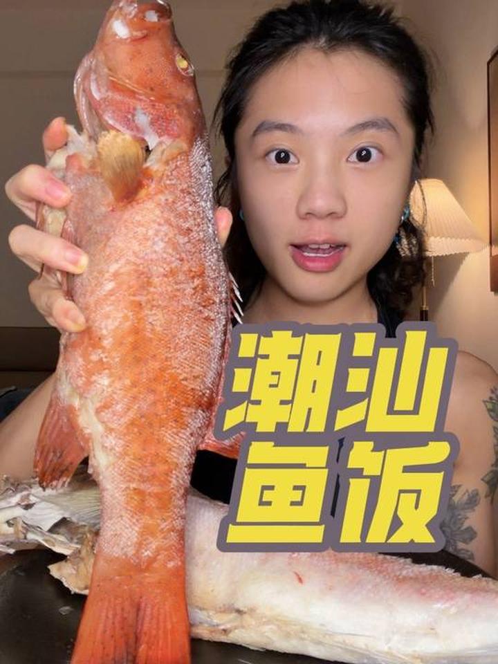 潮汕打冷鱼饭，味道超香，是好好吃饭的好选择