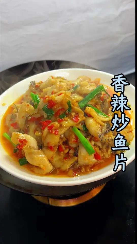 这是我一个特别爱吃鱼的朋友,教我炒蒜香鱼片的做法,蒜香浓郁的鱼片,又滑又嫩,连家里平时不爱