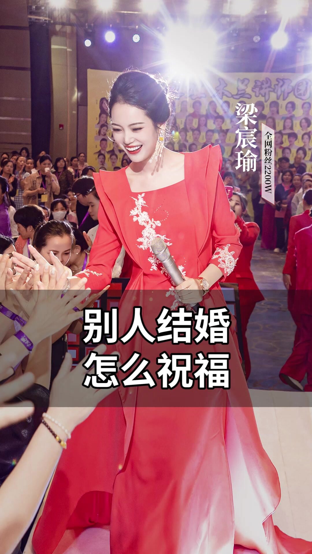朋友结婚怎么说祝福语