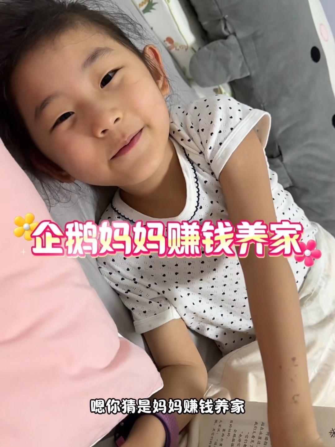 企鹅妈妈养家,企鹅爸爸带娃