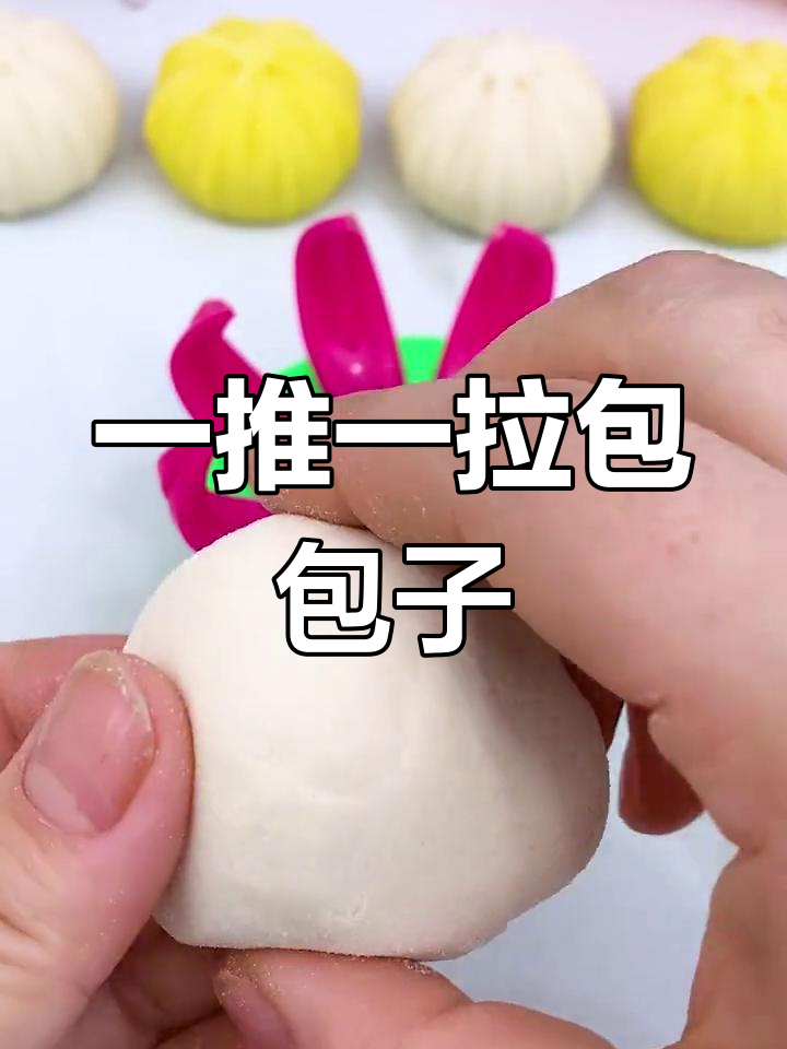 包子神器,轻松包出完美形状,厨房必备小工具