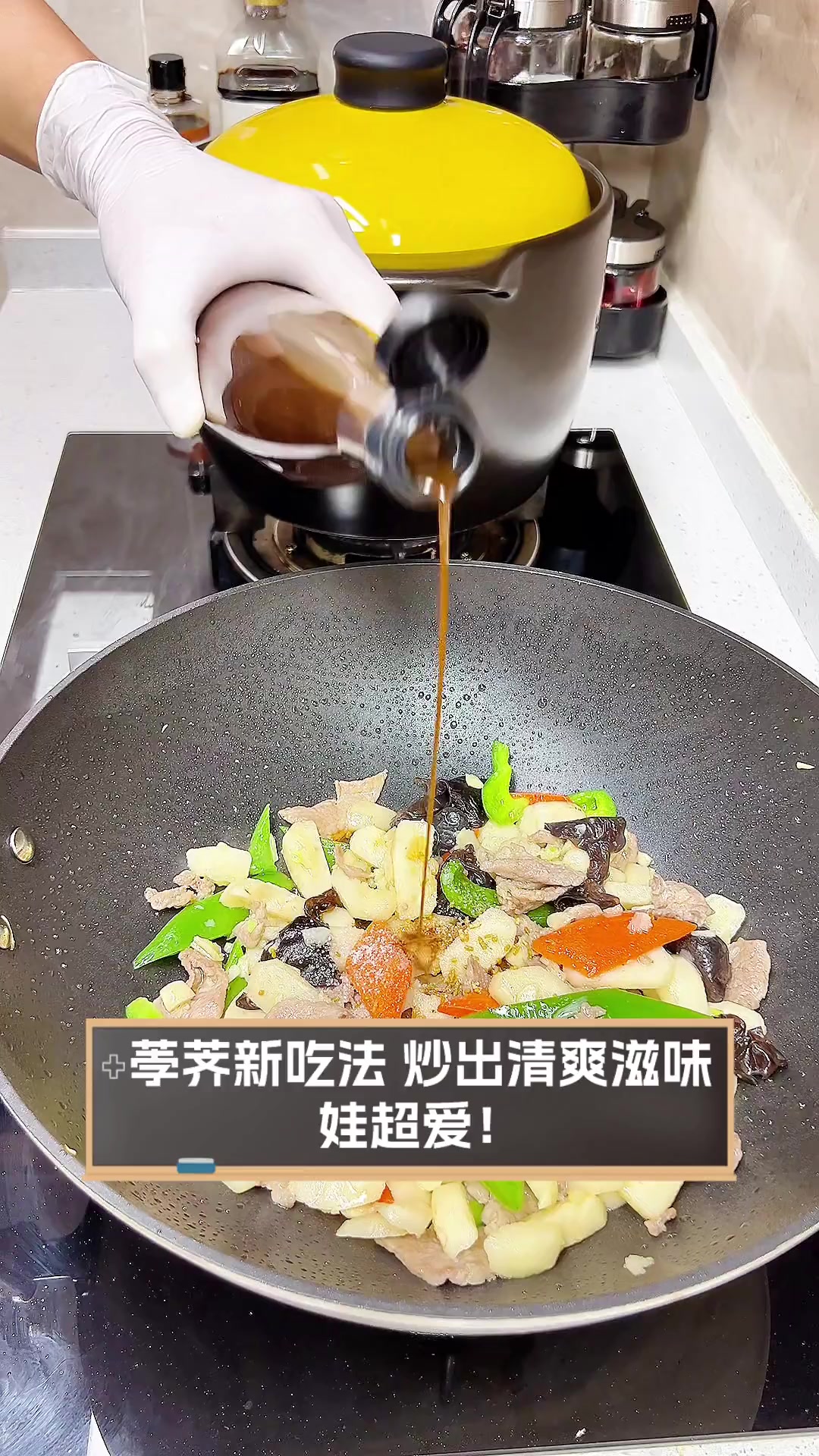 荸荠新吃法,炒出清爽滋味,娃超爱!