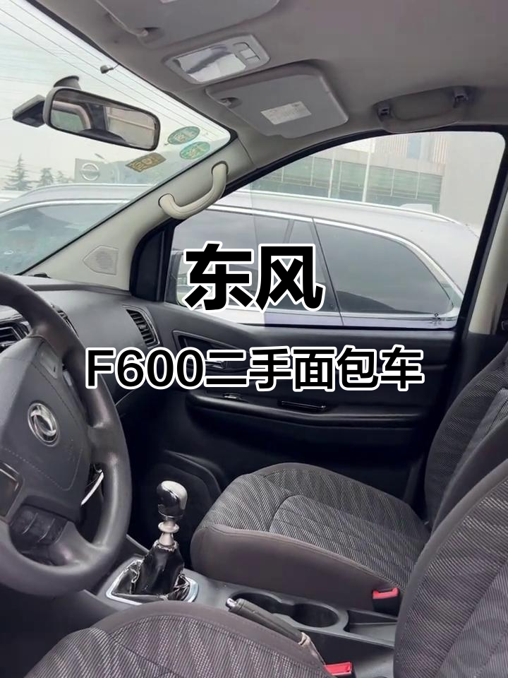 2018年东风F600二手面包车