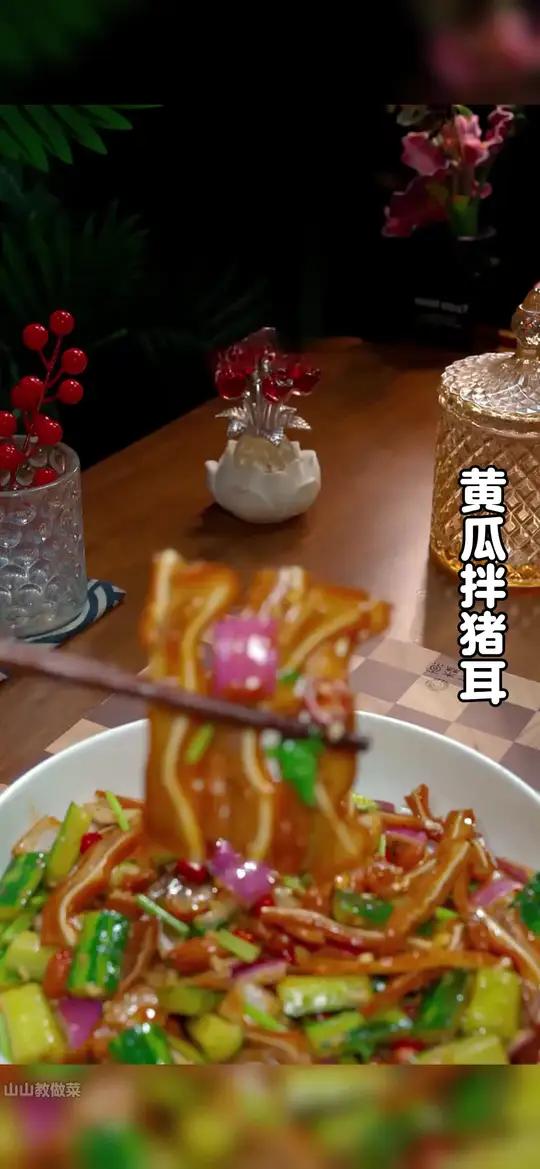 夏天炎热不想做饭，你就试试这个黄瓜拌猪耳，做法简单，下酒又下饭