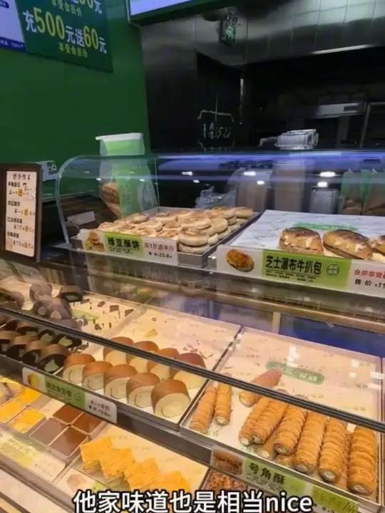 折扣相当大,酥翁的糕点可以说是一绝啊