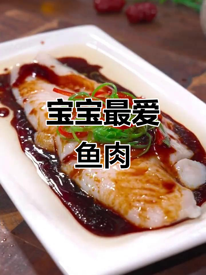 纯肉巴沙鱼柳,无刺营养,适合宝宝辅食