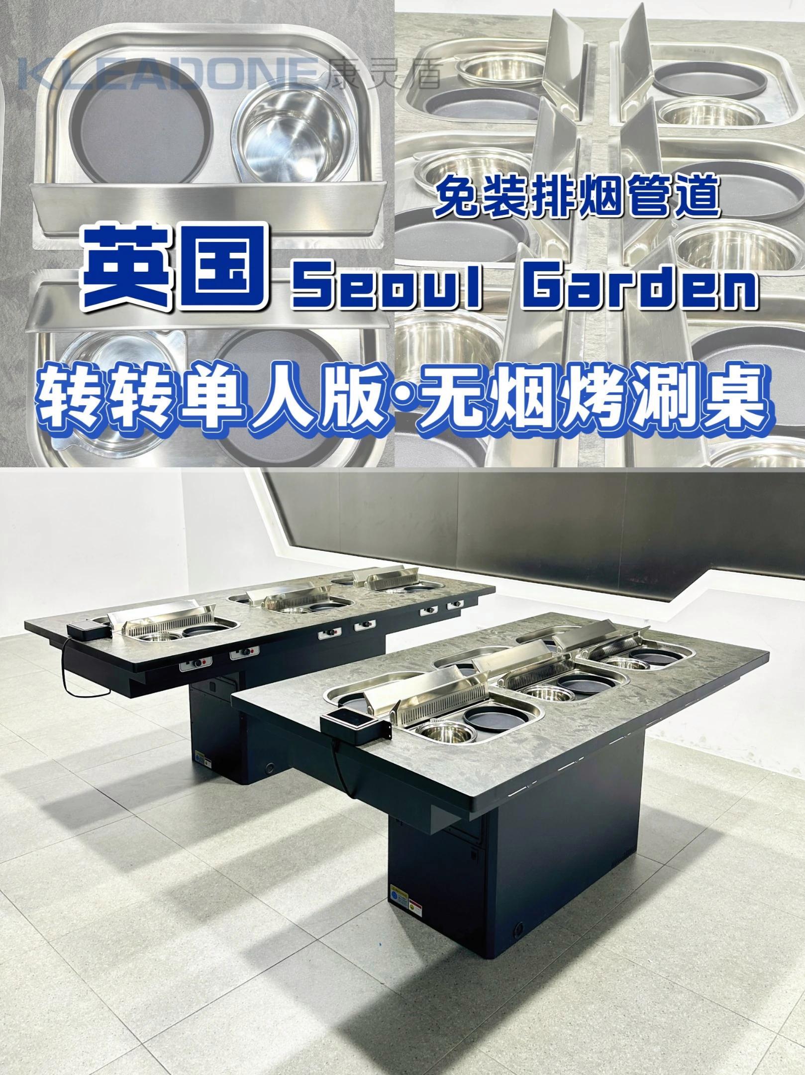 餐桌设计|转转小火锅单人版·烤涮一体桌了解一下 烤涮桌 火锅烤肉一体桌 转转小火锅 餐饮设