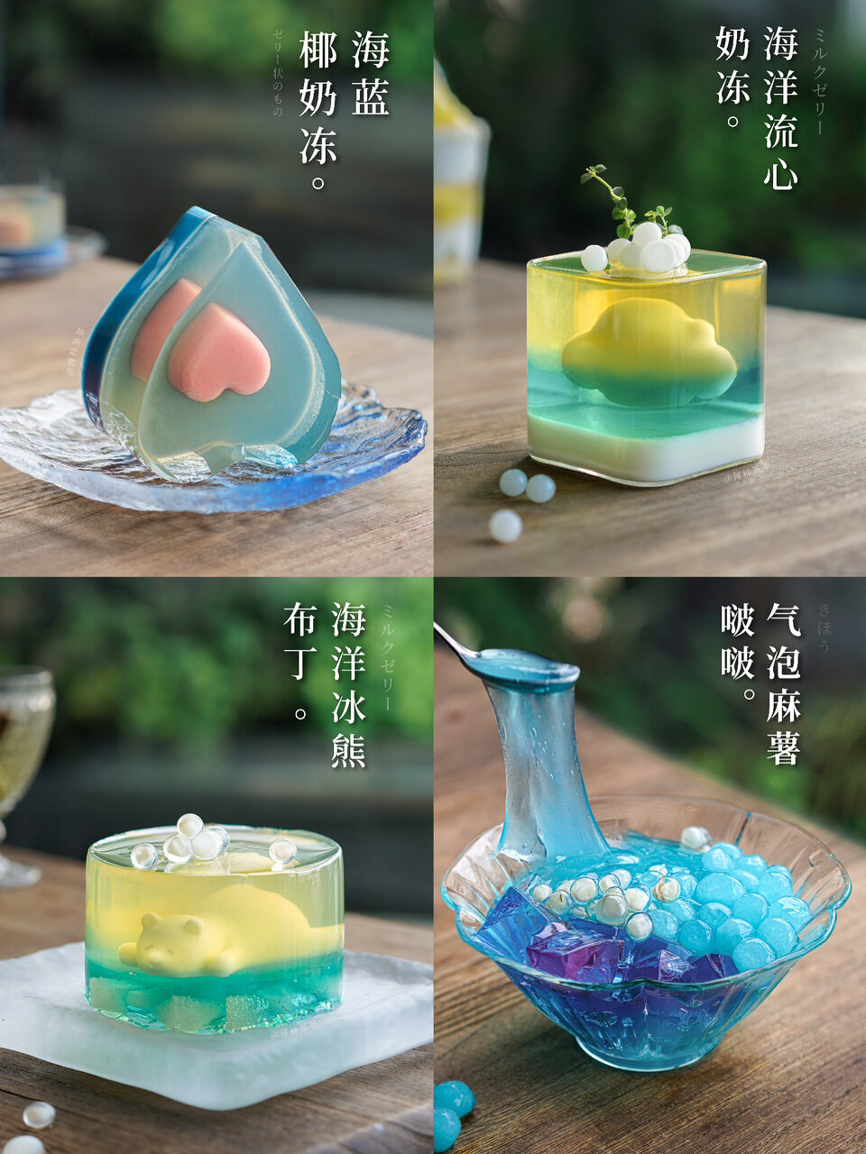 完美夏日|自制少女心爆棚的清凉下午茶