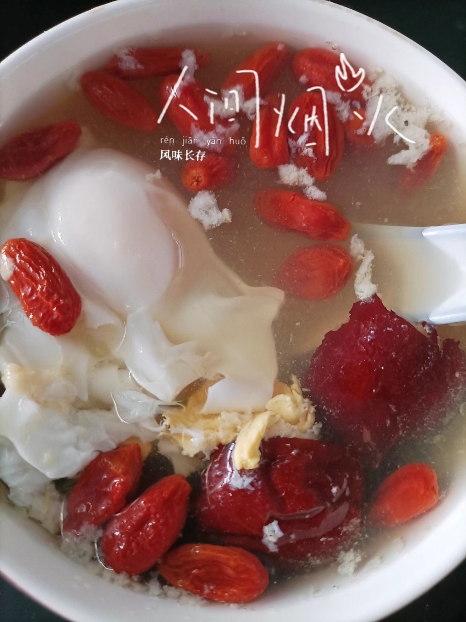 枸杞红糖红枣鸡蛋汤