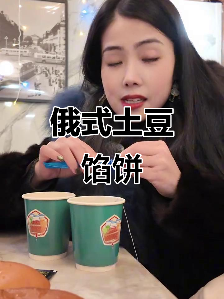 俄罗斯半夜饿了?土豆泥包子来救场,超有料!