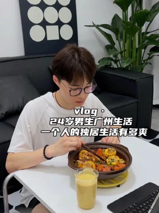 独居vlog|一个人真实生活 晚餐可乐鸡翅煲