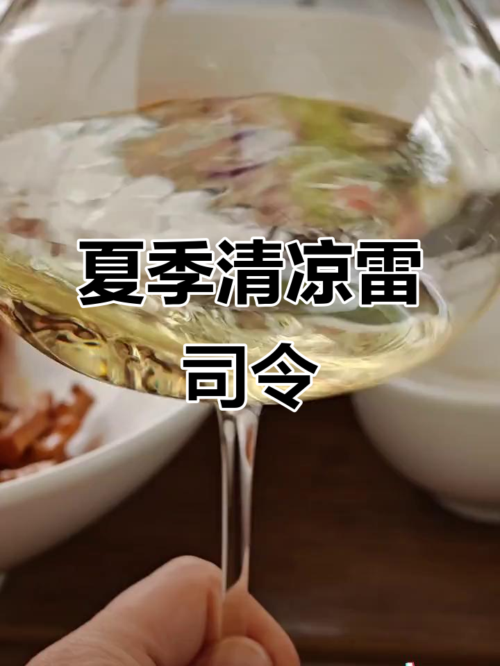 雷司令白葡萄酒,清爽酸度与果香并存,夏日必备!