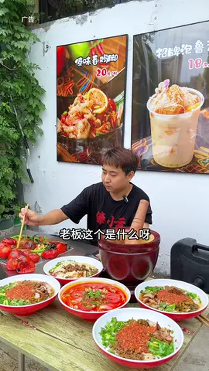 在成都吃到了烟熏火燎的云南火烧肉米线!成都美食探店
