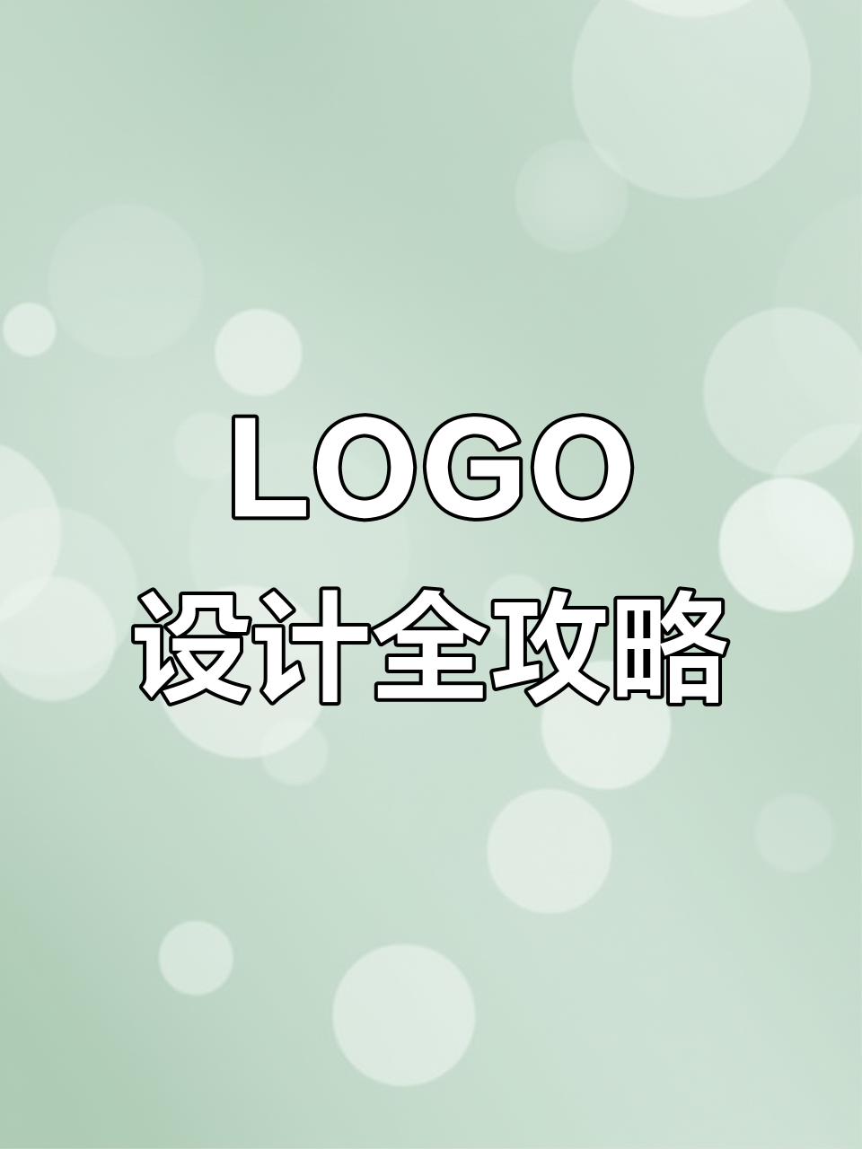 餐饮LOGO设计，门头招牌创意定制