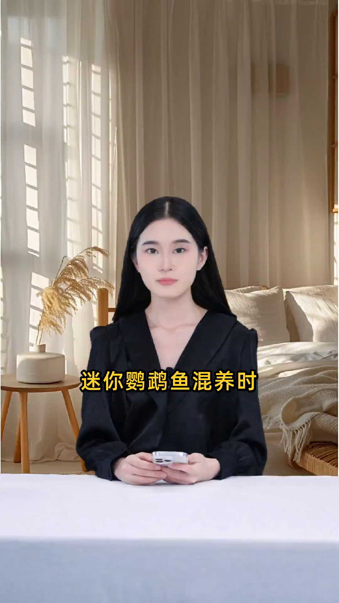 迷你鹦鹉鱼混养时，最佳搭配伙伴为孔雀鱼、月光鱼和天使鱼等，确保和谐共处