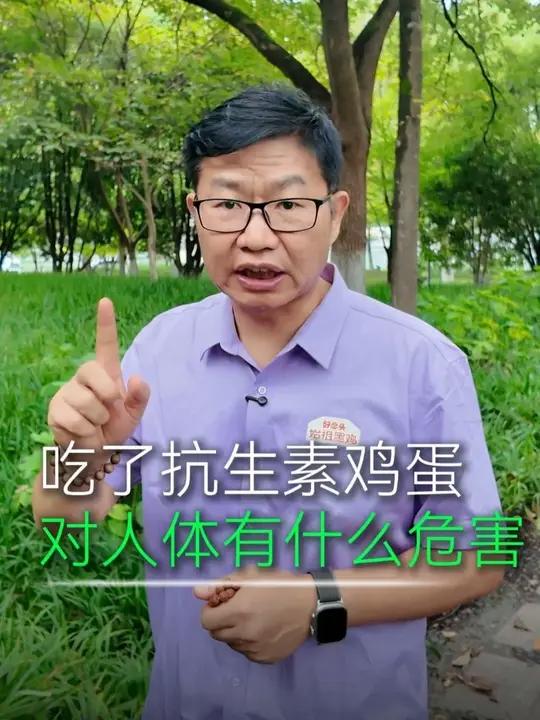 必看!抗生素残留对身体的危害,你真的知道吗?