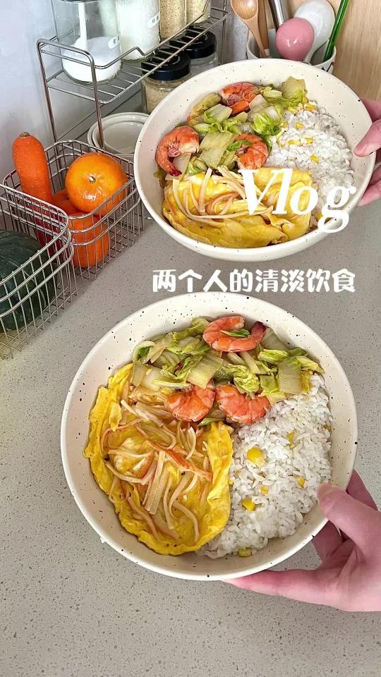 清淡饮食vlog|蟹柳滑蛋+白菜炒虾