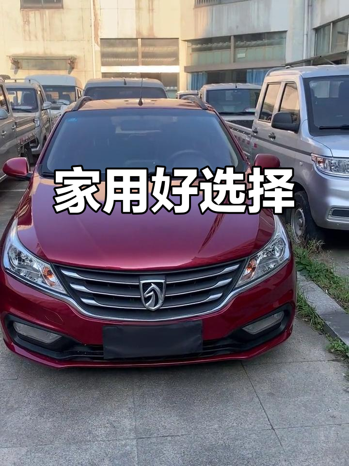 10月特惠!18款宝骏310自动挡,家用首选