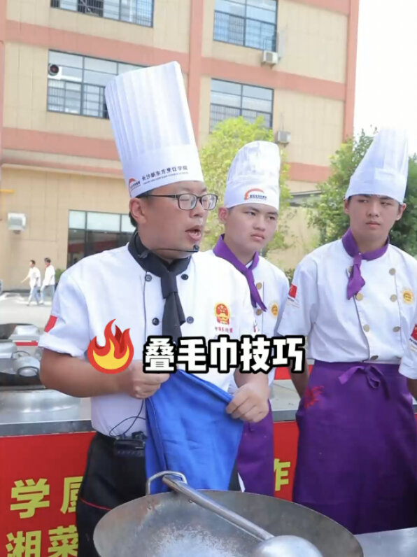 翻锅的时候咋叠毛巾呢?
